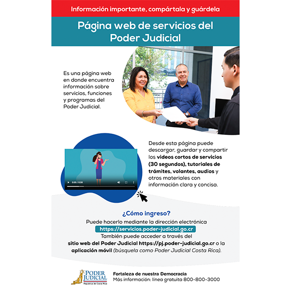 Volante: sitio web de servicios del Poder Judicial 
